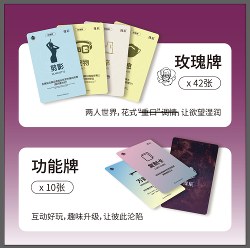 青豆推荐明星同款情侣卡牌