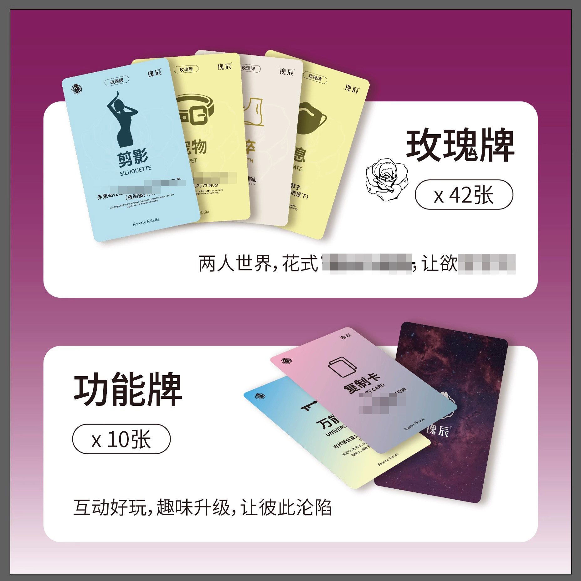 青豆推荐瑰辰爱神情侣卡牌扑克牌双人互动升温成人情趣卡片高潮液