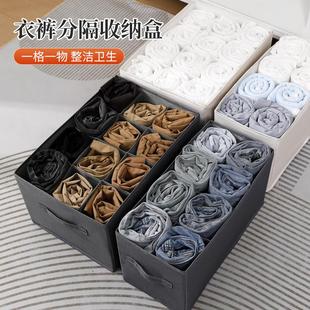 新款 收纳神器 牛津布PP板衣服收纳家用衣裤 分格盒收纳盒桌面抽屉式