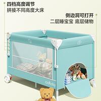 酷豆丁可折疊嬰兒床可移動(dòng)拼接?jì)雰捍脖銛y式蚊帳多功能搖籃寶寶床