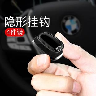 便利车内用品 汽车挂钩车载多功能迷你小挂钩创意置物座家用粘贴式