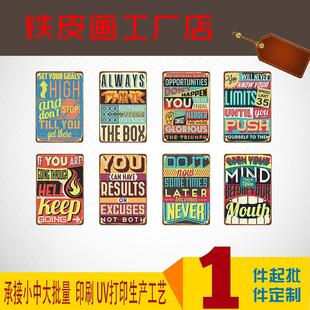 饰品 美式 复古铁皮画装 饰画跨境咖啡店酒吧壁挂壁饰西式 餐厅墙上装