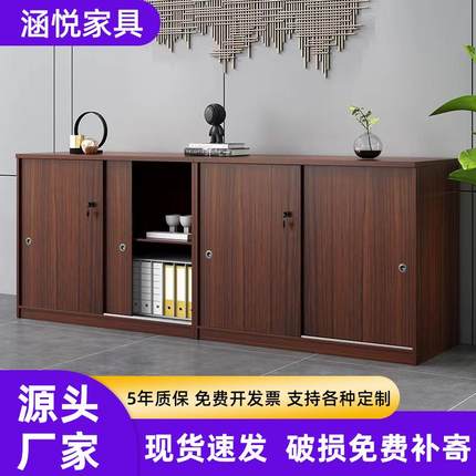 文件柜矮柜简约现代木质带锁资料柜 办公室隔断储物文件柜子 厂家