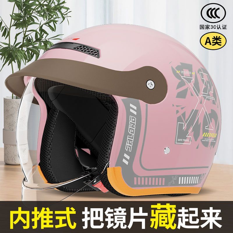 新国标电动车头盔男士3C认证秋冬季保暖电瓶车安全帽女四季通用
