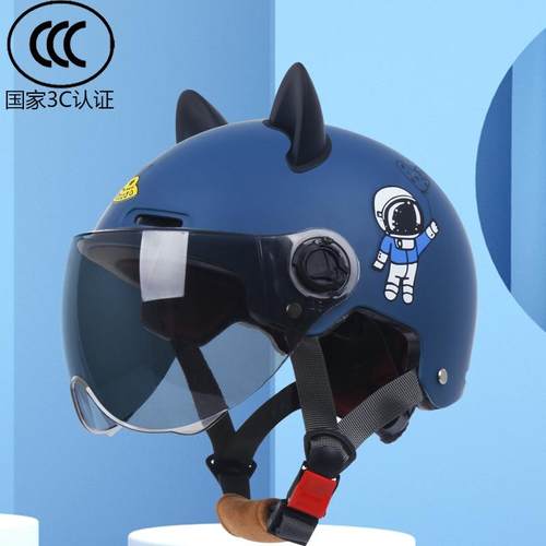 国标3C认证儿童头盔男孩电动车秋冬半盔四季通用摩托车安全帽女孩