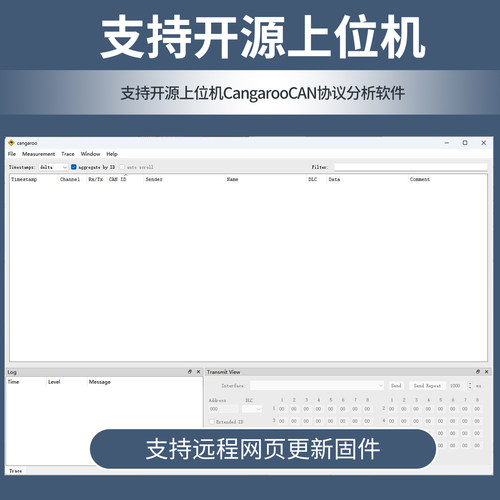 菡诚USB转CAN调试器CANable2.0多重保护远程固件升级开发板