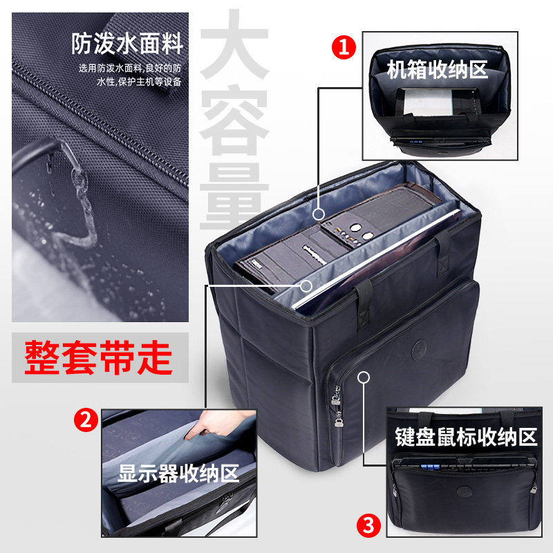 台式电脑主机收纳包带轮电竞运输ITX行李箱机箱显示器携带拉杆包图片