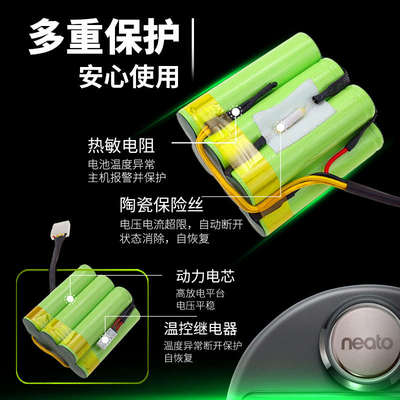 适用Neato电池XV21/11/14/15/21pro7.2V拖地擦地扫地机机器人配件