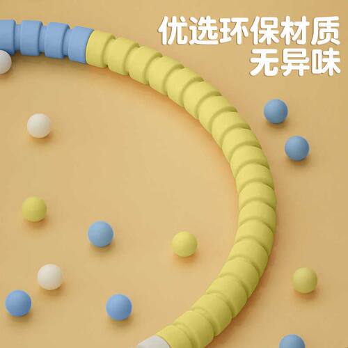 儿童呼啦圈幼儿园小学生专用6岁8岁12岁初学者小朋友专业软呼拉圈