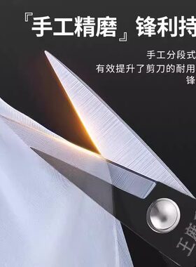 王麻子剪刀工业裁缝剪专用特大号老式家用不锈钢尖头剪纸剪布剪子