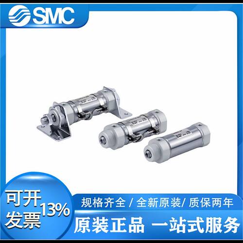 SMC短型迷你气缸CDM3B/CDM3L20/BZ25/F32/D40-50-75-100-125-300