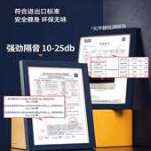 楼板隔音专用聚氨酯隔音垫家用卧室楼层减震静音酒店ktv影院环保