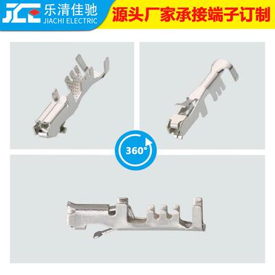 1.5系列接线端子适用于 汽车接插件连接器DJ627A-E1.5A