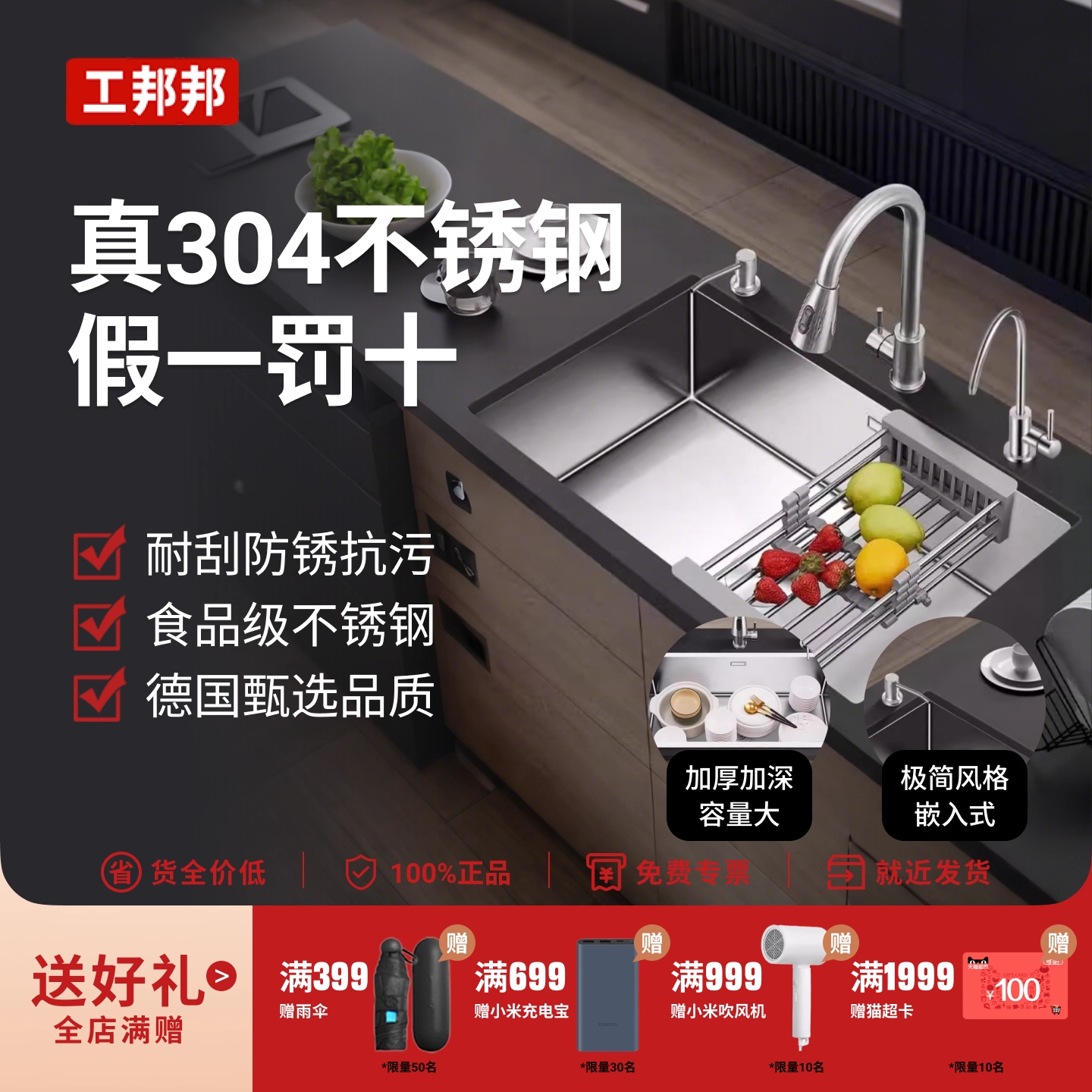 真304不锈钢水槽加厚厨房家用洗碗槽易清洁大单槽洗菜盆SUS台下盆