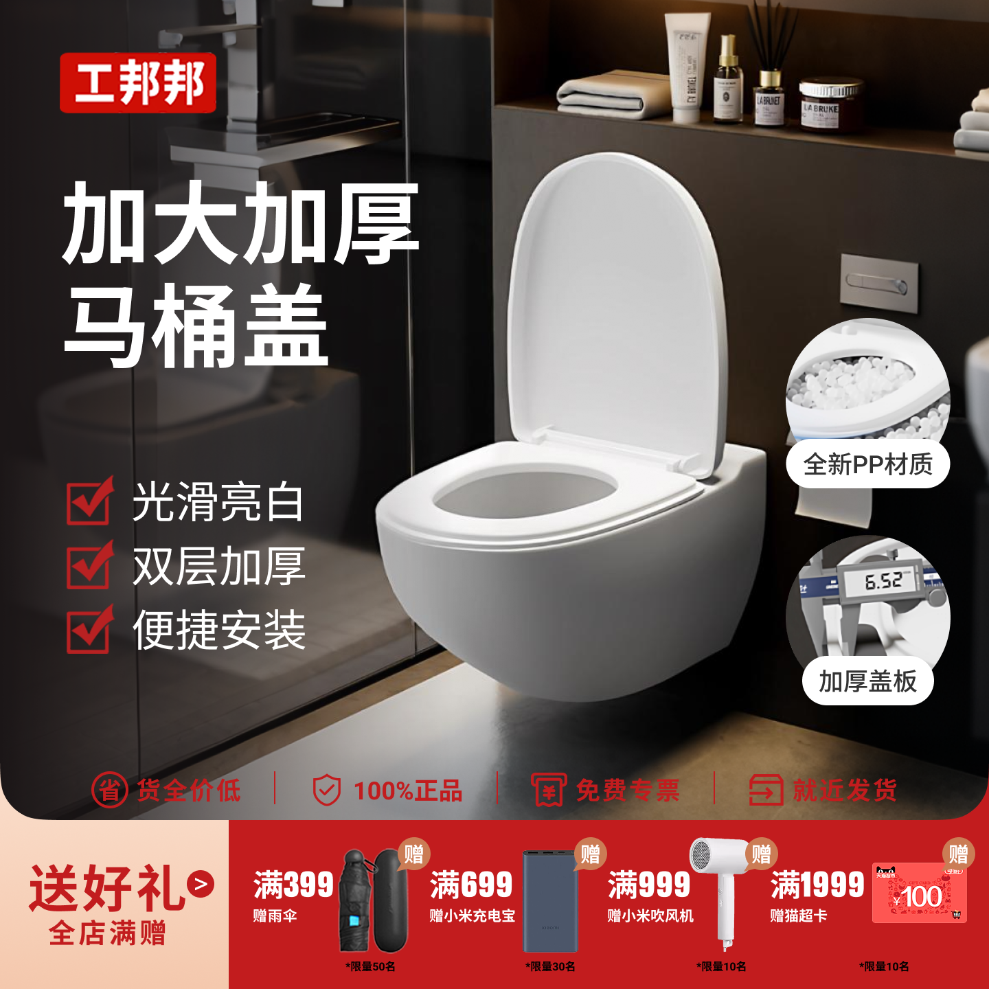 马桶盖子家用通用加厚大脚垫