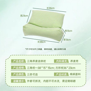 荞麦壳连体枕家用颈椎枕枕艾草枕组合枕头多功能护颈枕荞麦枕