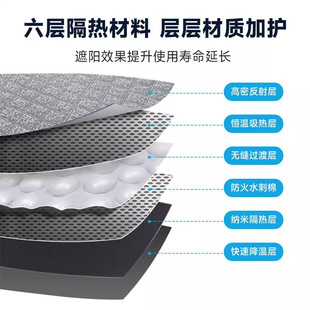 车载全遮隐私窗帘 汽车遮阳前挡专车专用防晒隔热遮阳罩加厚铝箔款