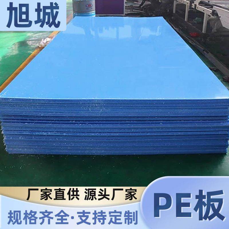 超高分子量聚乙烯板防水耐磨白色pp板煤仓衬板高密度聚乙烯pe板,橡塑材料及制品,其他橡胶制品,淘宝优惠券,粉丝福利购,淘宝优惠卷