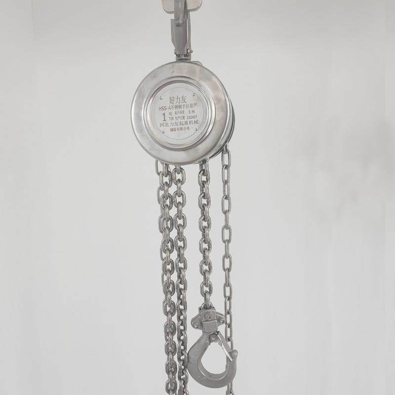 04不锈钢手拉葫芦1t2tt5t10t米6米起重倒链04不锈钢手动葫芦