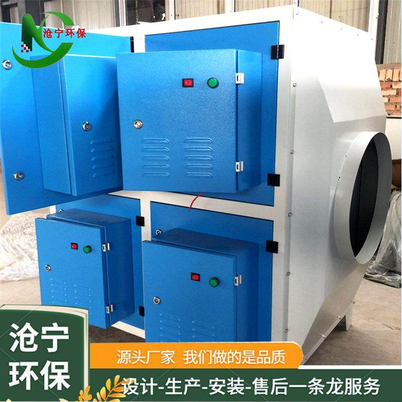 低温等离子油烟净化器塑料厂油烟收集器不锈钢等离子光氧一体机,清洗/食品/商业设备,油烟净化器,淘宝优惠券,粉丝福利购,淘宝优惠卷