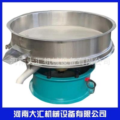 厂家陶瓷泥浆振动筛釉料过滤机陶瓷厂用泥浆筛中频高岭土液