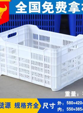 厂家直销80斤白色蔬菜筐子全新PE熟料周转筐长方形塑料筐