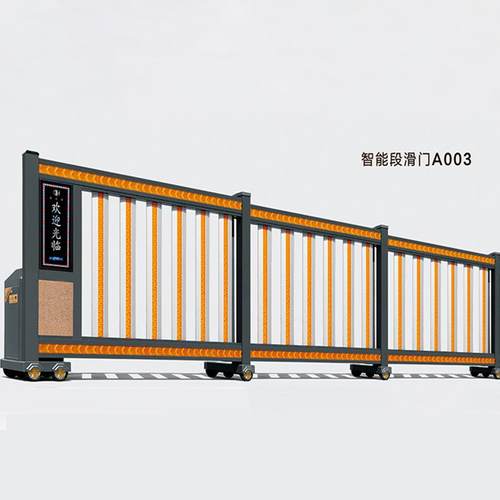 厂家铝合金无轨段滑门小区工厂学校悬浮直线平移电动伸缩工业大门