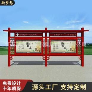 户外不锈钢宣传栏镀锌板烤漆木纹仿古展示架广告栏物业广告公式栏