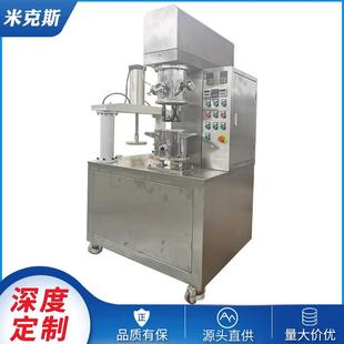 无锡厂家行星混合搅拌机固液体混合搅拌机2L双动力行星搅拌机供应