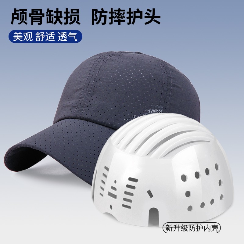 防跌倒颅骨开颅手术后