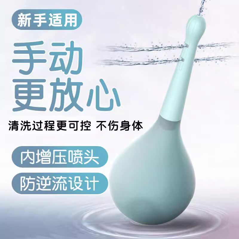 灌肠神器家用通便注射器