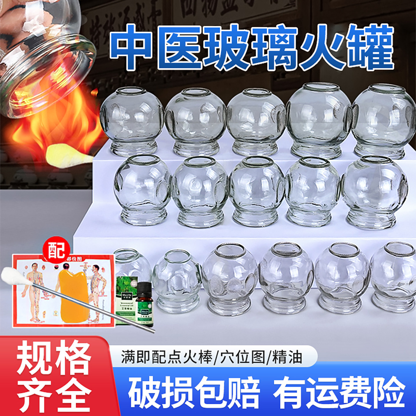 拔罐器拔火罐家用套装