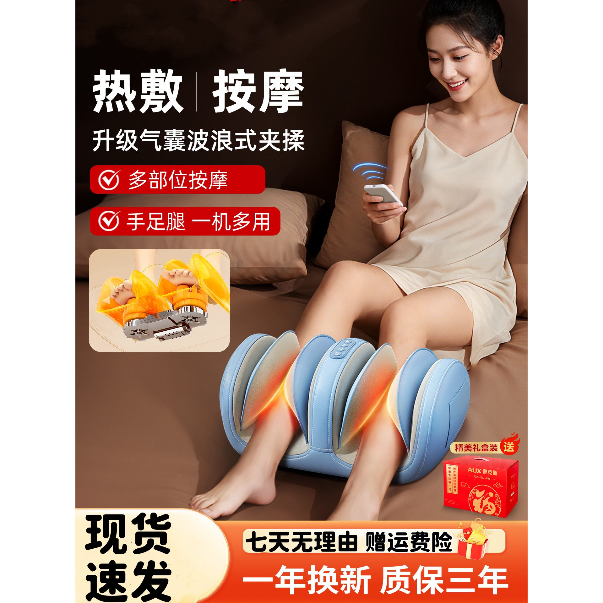 小腿全自动揉捏按摩仪经络疏通