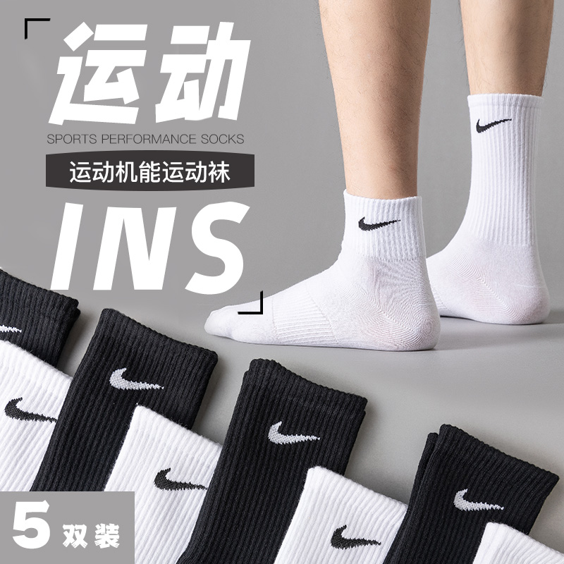 袜子男中筒袜全棉秋冬吸汗防臭