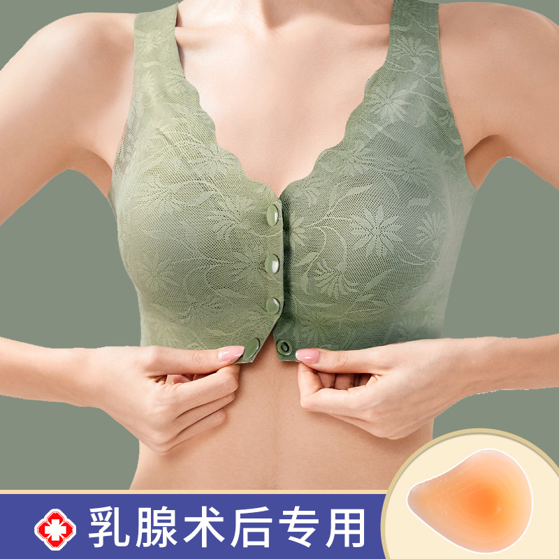 义乳文胸罩乳腺切除手术后专用