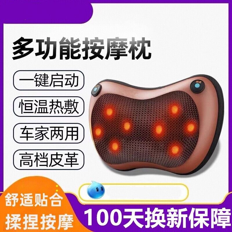 颈椎按摩器电动按摩枕背部腰部颈肩脖子揉捏车载枕头神器家用靠垫