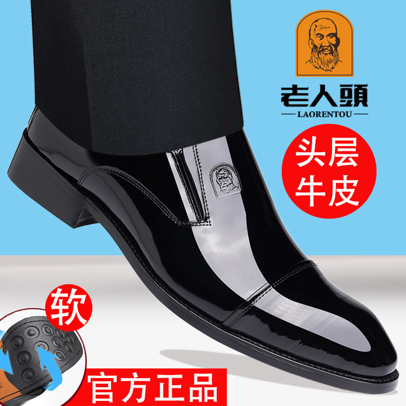 老人头皮鞋男真皮透气英伦商务正装亮面软底尖头一脚蹬新郎结婚鞋