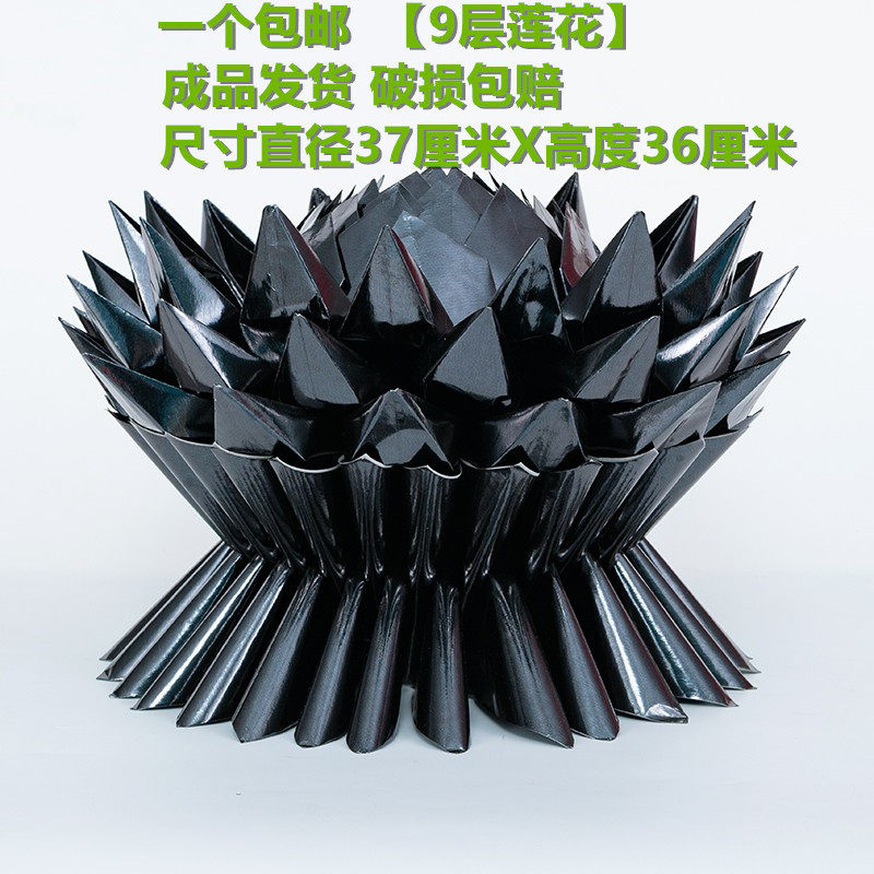 纯手工黑色九转莲花纸莲花金莲花七彩莲花金箔纸纸制品一个包邮
