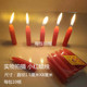 小红色蜡烛质量好1包