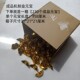 包邮 成品金元 宝纸箱发货 13金元 宝230个规格10