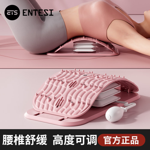 腰椎舒缓器腰部托举拉伸牵引背部按摩器神器材脊柱矫正锻炼顶腰板