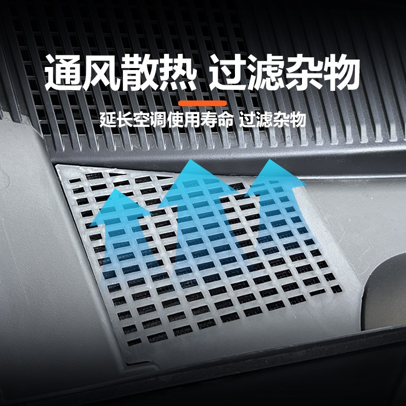 适用于21-25款极氪001前机舱保护盖防尘盖极客配件汽车用品改装