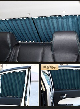 宝马1系3系320Li328Li5系520Li525LiX1X3X5X6X2防晒遮阳汽车窗帘