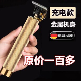 理发器电动男士刮胡刀剃光头专用神器剃头剃须刀鬓角修剪器充电款