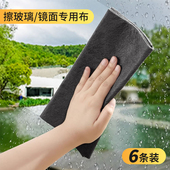 魔力布擦玻璃专用抹布加厚无痕无水印擦镜子神器厨房家用清洁毛巾
