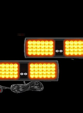 超亮汽车LED警示灯开道黄色爆闪灯遮阳板闪光灯12v/24v应急救援灯