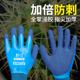 园艺手套防刺防水防扎月季 园丁专用种花园林修剪种植保护种菜拔草
