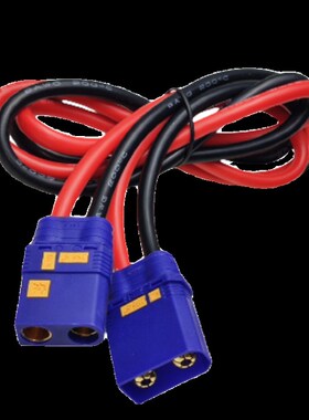 电动车航模QS8-S插头延长线电源连接线防打火公母线大功率电池线