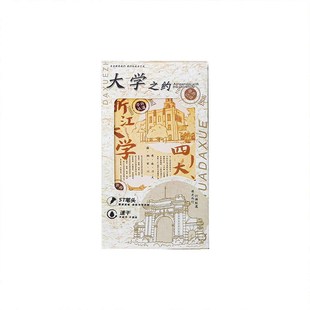 大学之约按动笔奖品励志刷题高中生初中备考笔黑笔学生礼品盒装送