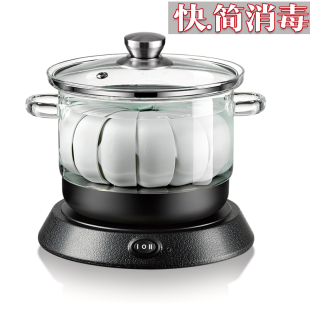 带盖茶洗 消毒锅玻璃煮杯器高硼硅茶具奶瓶清洁茶道泡茶杯清洗套装
